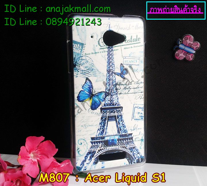 เคส Acer liquid s1,เคสสกรีนลาย Acer liquid s1,เคสแข็ง Acer liquid s1,เคสซิลิโคนพิมพ์ลาย Acer liquid s1,เคสแข็ง 3 มิติ Acer liquid s1,รับสกรีนเคส Acer liquid s1,รับพิมพ์ลาย Acer liquid s1,เคสคริสตัล Acer liquid s1,เคสแต่งเพชระ Acer liquid s1,ซองหนังพิมพ์ลาย Acer liquid s1,ซองการ์ตูน Acer liquid s1,เคสแข็ง Acer liquid s1,เคสแข็งการ์ตูน Acer liquid s1,เคสนิ่มลาย 3 มิติ Acer liquid s1,เคสหูกระต่าย Acer liquid s1,เคสยางสกรีนลาย Acer liquid s1,เคสฝาพับหนัง Acer liquid s1,กรอบหนัง Acer liquid s1,กรอบสกรีนเคส 3 มิติ Acer liquid s1,เคสบัมเปอร์ Acer liquid s1,หนังสรีนลาย Acer liquid s1,เคสสหนังสกรีนลาย Acer liquid s1,สั่งพิมพ์เคส Acer liquid s1,เคสปิดหน้า Acer liquid s1,เคสโชว์เบอร์ Acer liquid s1,เคสหนังสกรีนลาย Acer liquid s1,สั่งทำเคส Acer liquid s1,สั่งพิมพ์ลาย Acer liquid s1,เคสมือถือพิมพ์ลายการ์ตูน Acer liquid s1,เคสฝาพับมีช่องใส่บัตร Acer liquid s1,เคส TPU พิมพ์ลาย Acer liquid s1,เคสซิลิโคน Acer liquid s1,เคสประดับ Acer liquid s1